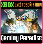 NARUTO SHIPPUDEN: ULTIMATE NINJA STORM 4 XBOX КЛЮЧ/КОД - irongamers.ru