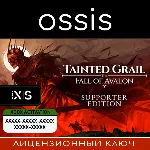 КЛЮЧ Tainted Grail: The Fall of Avalon - Supporter Edition XBOX Код
