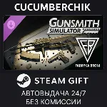 Gunsmith Simulator - Fabryka Broni Radom STEAM GIFT AUTO RU+МИР - irongamers.ru