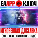 🟠 Battlefield V Definitive Edition Ключ EA app РФ+Мир