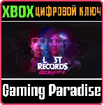 LOST RECORDS: BLOOM & RAGE XBOX SERIES S|X КЛЮЧ/КОД