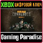 COMMANDOS: ORIGINS XBOX SERIES S|X КЛЮЧ/КОД - irongamers.ru