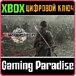 DYNASTY WARRIORS: ORIGINS XBOX SERIES S|X КЛЮЧ/КОД