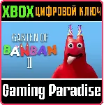 GARTEN OF BANBAN 2 XBOX КЛЮЧ/КОД - irongamers.ru