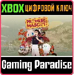 PROMISE MASCOT AGENCY XBOX SERIES S|X КЛЮЧ/КОД