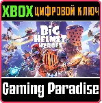 BIG HELMET HEROES XBOX SERIES S|X КЛЮЧ/КОД