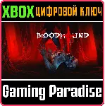 BLOODHOUND XBOX КЛЮЧ/КОД