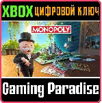 MONOPOLY 2024 XBOX КЛЮЧ/КОД - irongamers.ru