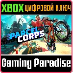 PARCEL CORPS XBOX SERIES S|X КЛЮЧ/КОД
