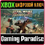 STAR WARS™: EPISODE I: JEDI POWER BATTLES™ XBOX КЛЮЧ/КО - irongamers.ru