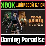 TOMB RAIDER IV-VI REMASTERED XBOX КЛЮЧ/КОД
