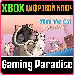 MIMI THE CAT: NEW FRIENDS XBOX КЛЮЧ/КОД - irongamers.ru