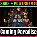 THE STONE OF MADNESS XBOX SERIES S|X + PC (WIN) КЛЮЧ/КО