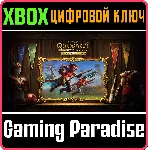 ГАРРИ ПОТТЕР: ЧЕМПИОНЫ ПО КВИДДИЧУ - DELUXE-ИЗДАНИЕ XBO