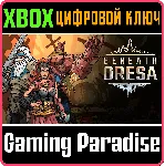 BENEATH ORESA XBOX КЛЮЧ/КОД