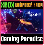 SPARKLE 2 EVO XBOX КЛЮЧ/КОД
