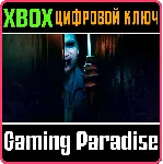 THE BRIDGE CURSE 2: THE EXTRICATION XBOX КЛЮЧ/КОД