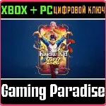 THE KARATE KID: STREET RUMBLE XBOX + PC (WIN) КЛЮЧ/КОД