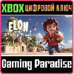 ELON AND THE DIVINE PROOF XBOX SERIES S|X КЛЮЧ/КОД - irongamers.ru