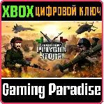 OPERATION: POLYGON STORM XBOX КЛЮЧ/КОД