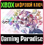 CARD-EN-CIEL XBOX КЛЮЧ/КОД