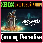 DEATHBOUND XBOX SERIES S|X КЛЮЧ/КОД