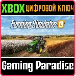 FARMING SIMULATOR 19 XBOX КЛЮЧ/КОД