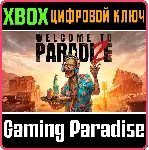 WELCOME TO PARADIZE XBOX SERIES S|X КЛЮЧ/КОД