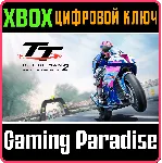 TT ISLE OF MAN RIDE ON THE EDGE 2 XBOX КЛЮЧ/КОД