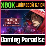 DEMON HUNTER: CHRONICLES FROM BEYOND (XBOX VERSION) XBO