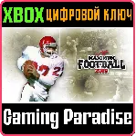 MAXIMUM FOOTBALL 2019 XBOX КЛЮЧ/КОД