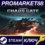 ⭐ Warhammer 40,000: Chaos Gate - Daemonhunters - Duty E - irongamers.ru