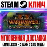 ⚫ Total War: Warhammer II The Prophet The Warlock Steam