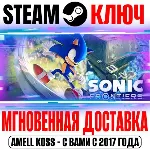 ⚫ Sonic Frontiers Digital Deluxe +2 DLC Steam Key РФ+СНГ
