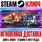⚫ Sonic Forces Steam Ключ РФ+Мир +Бонус