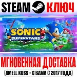 Sonic Superstars | Deluxe Edition Steam Ключ РФ+Мир - irongamers.ru