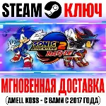 Sonic Adventure 2 Battle Mode DLC Steam Ключ РФ+СНГ - irongamers.ru