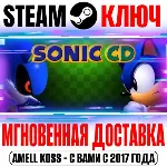 ⚫ Sonic CD Steam Ключ РФ+Мир +Бонус