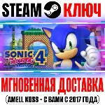 Sonic the Hedgehog 4 Episode I Steam Key РФ+Мир +Бонус - irongamers.ru