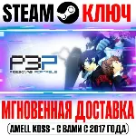 Persona 3 Portable Steam Ключ РФ+Мир +Бонус