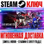 Shin Megami Tensei V Vengeance | Deluxe Steam Ключ - irongamers.ru