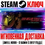 ⚫ Shin Megami Tensei III Nocturne HD Remaster Steam Ключ