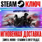 ⚫ Company of Heroes 2 | All Out War (+Все DLC) Steam Key
