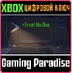 TRUST NO ONE XBOX КЛЮЧ/КОД