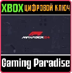 F1® MANAGER 2024 XBOX КЛЮЧ/КОД - irongamers.ru