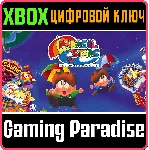 PARASOL STARS: THE STORY OF BUBBLE BOBBLE III XBOX КЛЮЧ - irongamers.ru