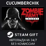 Zombie Army Trilogy STEAM GIFT AUTO RU+МИР - irongamers.ru