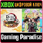 DEMON SLAYER -KIMETSU NO YAIBA- SWEEP THE BOARD! XBOX К