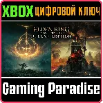 ELDEN RING SHADOW OF THE ERDTREE DELUXE EDITION XBOX КЛ - irongamers.ru