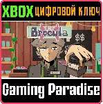 BROCULA XBOX КЛЮЧ/КОД